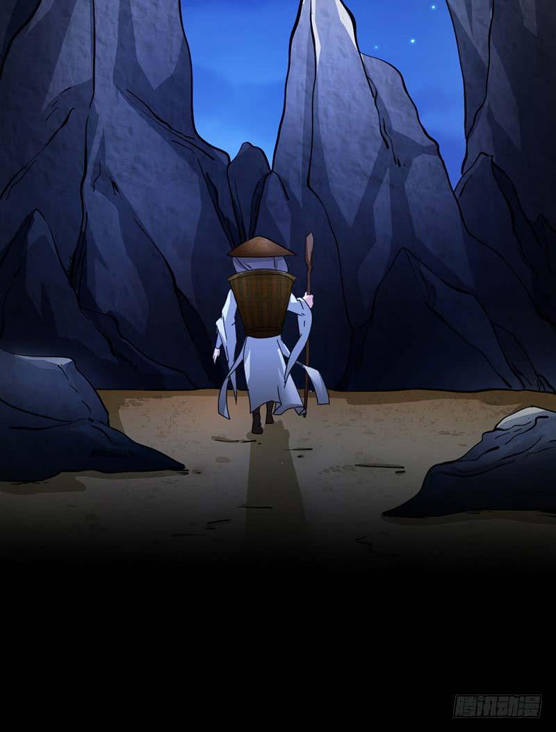 Martial Arts Reigns Chapter 03 Gambar 41